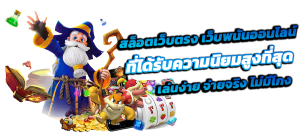 HUAY425 เว็บพนันระดับพรีเมียม ครบจบในที่เดียว